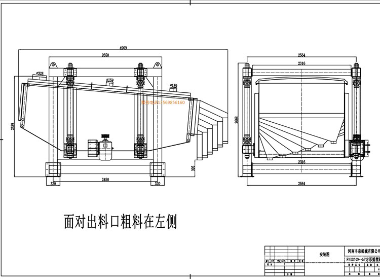 石英砂方形摇摆筛