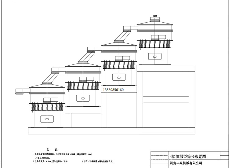 铝粉筛分除杂提升输送一体化设计